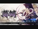 【三国志大戦】漢勢力の悪あがき　64【vs晋槍文鶯】