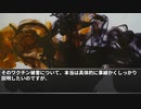 再UP ワクチンの特許と獣の数字666 ゲイツと聖書 パンデミック