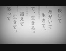 【誕生日に】命に嫌われている。歌ってみた【CoLoRS】