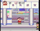 [カズマ]クレヨンしんちゃん-嵐を呼ぶ園児-[実況]パート２
