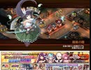 御城 春を迎えて吉兆芽吹く 絶弐難