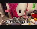 すき焼きを作るフォールガイズくん