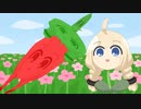激辛ホットあかり草