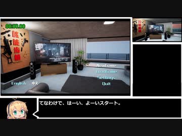 【60円】「核能步枪 - NuclearRifle」any% RTA 4:56.47