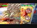 【三国志大戦6】駄君主がケニアで遊ぶそうです1333