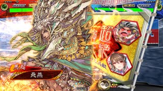 【三国志大戦6】駄君主がケニアで遊ぶそうです1333