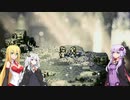 【オクトパストラベラー】ゆかりたちのオルステラ放浪記 Part11 -正道パーティー-【VOICEROID実況】