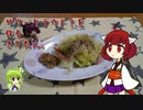 ザワークラウト？ を作るきりたん。