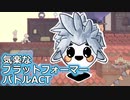 【海外プラットフォーマーACT】飛んで投げて戦おう！ ポップでかわいいキャラを操作できる！「Toru（demo）」【声なし実況】