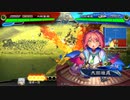 【三国志大戦】歩隲くんの為の白鶴戦巧者85【十二陣・対呉7復仇才気】
