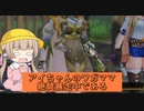 【ライザのアトリエ2】part31 アイちゃんがライザの太もも見るぞ見ていくぞ【月読アイ実況】