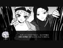 【twst卓】同居人 part4【ゆっくりCoC】