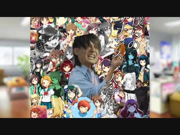 千葉滋賀佐賀 ニコニコ動画