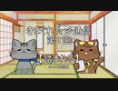 【ゆっくり】きまぐれ流星☆彡通信　第一回　【踏まれる】