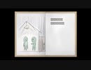 不朽の名作『青鬼』【実況プレイ♯5】