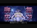 【Reiwanna.INC☆Medley】ノムリッシュ星空.flv【合作単品】