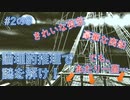 【Return of the ObraDinn】謎解き！総勢60名の失踪事件！(実況おまけ)2の3
