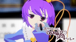 ワールドイズマイン☆.MSRMZNM