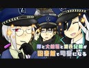 【刀剣乱舞偽実況】厚と大般若と源氏兄弟が図書館で司書になる18幕目【LibraryOfRuina】