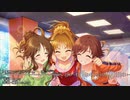 【デレマス】ノンストップRemixメドレー【番外編:日野茜】