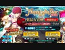 【FGO】どうしても村正が引きたかった男の末路【ガチャ】