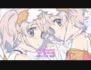 ねぇ ねぇ Please!