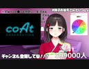 気になったゲイモデルが淫夢の餌食にされていた詩子お姉さん