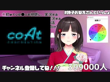 気になったゲイモデルが淫夢の餌食にされていた詩子お姉さん