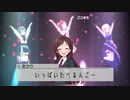 キラメアカリ