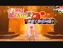 フルじゃないボイスでお芝居しながら「ペルソナ4ザ・ゴールデン(P4G)」【初見実況】part022