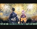 【はるお×KOZU】打上花火 / DAOKO×米津玄師【歌ってみた】