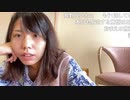 【むらまこ】長野行きたい。2020年10月2日