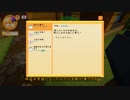 【Staxel】つづみ、牧場主？になる。その２【Cevio実況】
