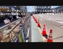 【むらまこ 外配信】岐阜県飛騨高山を一人旅する女。2020年10月2日