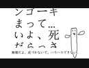 ネギ・どらむの咆哮