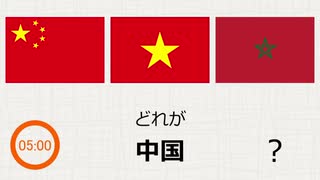 人気の 国旗 動画 348本 5 ニコニコ動画