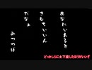 [ゆっくり実況]下ネタを自重しないドラクエ１