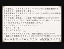 【ツイステ偽実況】ハーツラビュル寮生がとある孤島で起こった謎を解明！？【Part2】