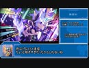 白き鋼鉄のX  ALLS+ RTA 43:27 part3/3