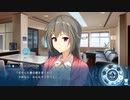 【体験版】景(ひかり)の海のアペイリア #02