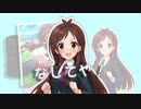 ふわふわあかりんごぱーく