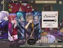 【ツイステ】常設ガチャ天井とニューイヤーパック SSR確定ガチャ