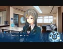 【体験版】景(ひかり)の海のアペイリア #03
