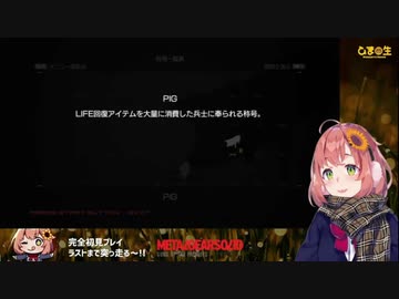 KONAMIにもライン越えされる本間ひまわり