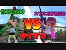 【タイマン】まさかの結果に笑うしかないｗｗ【スプラトゥーン2】