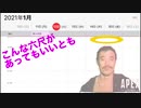 六尺で飲めるリボルBAR6［Apex Legends］【淫夢実況】