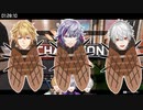 チーム練習にて3匹のチャンピョン蝉誕生！！【葛葉/不破湊/エクス・アルビオ】【英吸不滅/APEX】