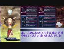 【メギド72】スタイル縛りでVH攻略Part12