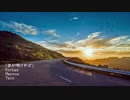 【AIきりたん/めろう&テト】夜が明ければ【オリジナル曲】
