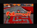 【初代マリオカート】感動のフラワーカップ【150cc】